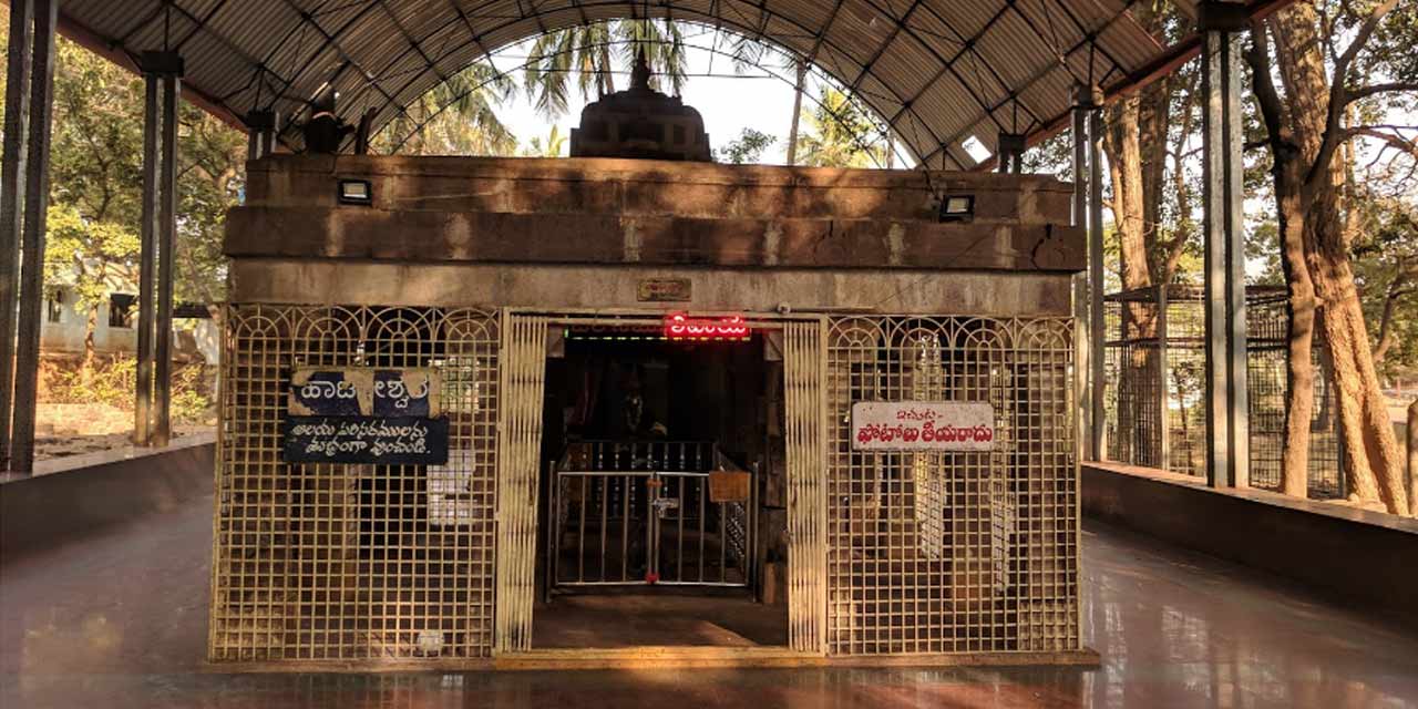 Hatakeswaram Temple, Srisailam