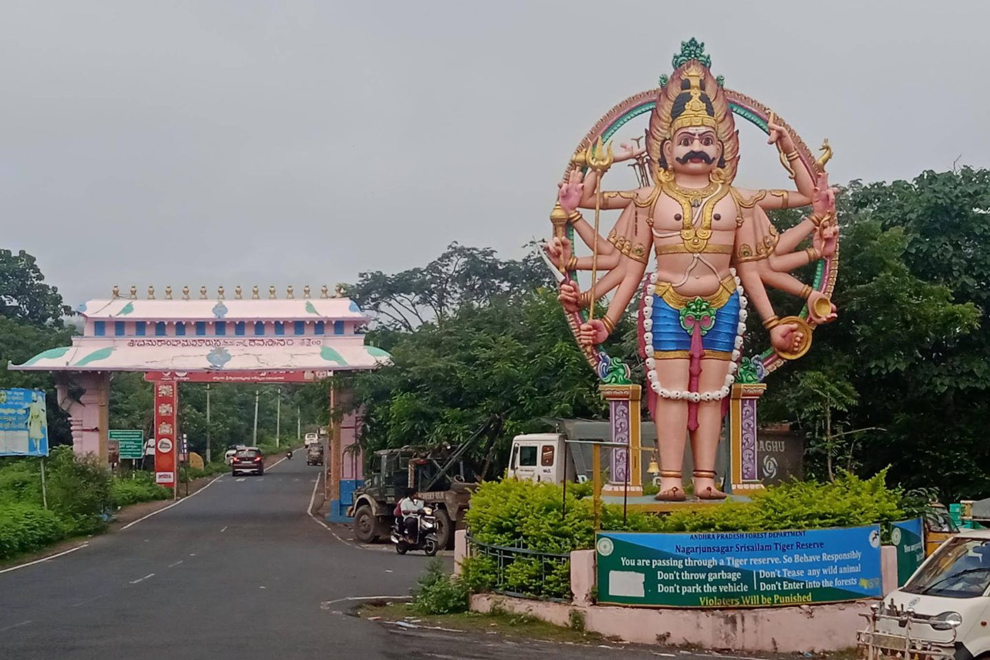 Captivating Srisailam Mallikarjuna & Nagarjuna Sagar Tour Package 2 Nights / 3 Days (with Itinerary & Rate)